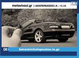 ΔΙΕΚΠΕΡΑΙΩΣΕΙΣ ΑΥΤΟΚΙΝΗΤΩΝ - metavivasi.gr