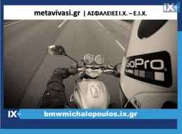 ΑΣΦΑΛΕΙΕΣ ΜΟΤΟΣΥΚΛΕΤΩΝ- metavivasi.gr