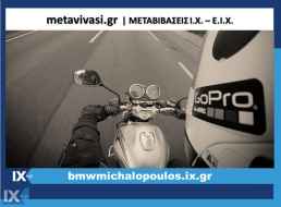 ΜΕΤΑΒΙΒΑΣΗ ΜΟΤΟΣΥΚΛΕΤΑΣ- metavivasi.gr